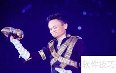 年会创意节目推荐