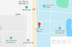中原工学院中外合办校区位置