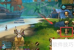 万王之王钻石收购攻略