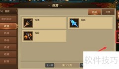 万王之王钻石收购攻略