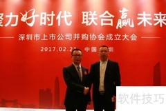 收购公司流程全解析