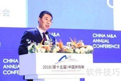 收购公司流程全解析