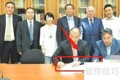 收购公司五步指南