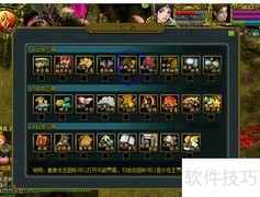 问道发布收购攻略