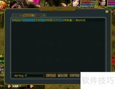 问道发布收购攻略