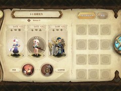 万象物语：幻境极限挑战攻略