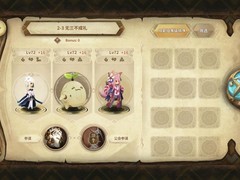 万象物语：幻境极限挑战攻略