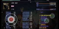 大千世界：龙王通关攻略