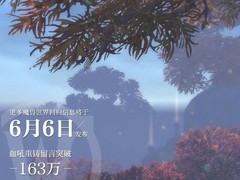 魔兽世界国服回归新动态：6月6日发布重磅消息