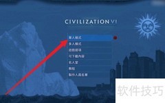 文明6自然学家使用技巧