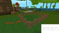 迷你世界轻松养羊攻略