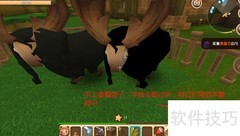 迷你世界轻松养羊攻略