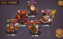 咸鱼之王版本强势阵容推荐