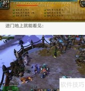 进阶畜牧业成就攻略