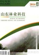 农业论文发表指南