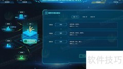 智慧农业：科技赋能现代农业
