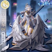 姬斗无双：雷米尔真伤刺客测评