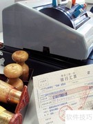 票据到期值计算方法解析