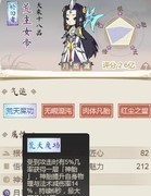 道天录玄阶斗技场最强阵容推荐