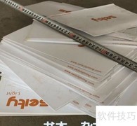 废纸票据合同如何安全销毁