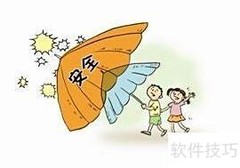 票据风险防范指南