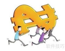 票据真伪识别与风险防范