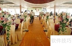 婚宴退订金实用技巧