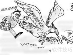 汽车质押：定义与解析