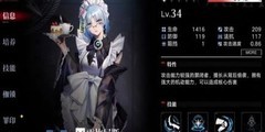 无期迷途新手必看攻略