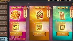 三国战纪：麒麟养成攻略