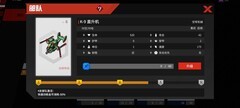 生存战争：K-9直升机制霸攻略