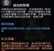 弹力果冻：月汐INF使用指南