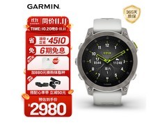 佳明EPIX星耀白腕表直降近700元！