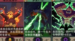 恶魔秘境：神系三系套路全解析