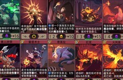 恶魔秘境：神系三系套路全解析