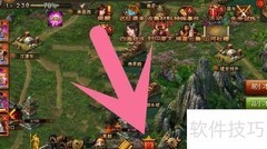 攻城掠地停战契约购买指南