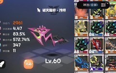 弹力果冻：沙坦技能伤害公式揭秘