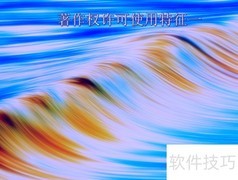 著作权许可使用定义解析