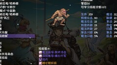 再刷一把伤害机制详解