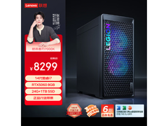 联想拯救者刃7000K 2025游戏主机钜惠