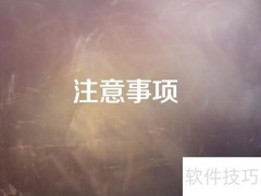 商标驳回复审全流程解析