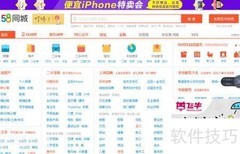 饭店转让全攻略