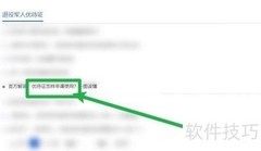 上海退役军人优待证办理指南