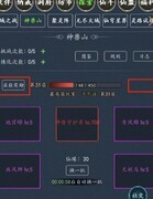 傲剑苍穹萌新战力提升指南