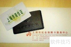 上海居住证办理条件