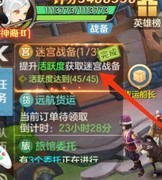 云上城之歌：王城迷宫通关攻略