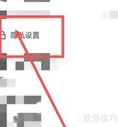 快手概念版关闭广告方法