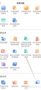 长春公积金提取公房查询