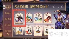 新手获取姑获鸟契约书攻略