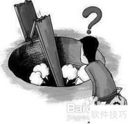 防按揭房转让风险的合同策略